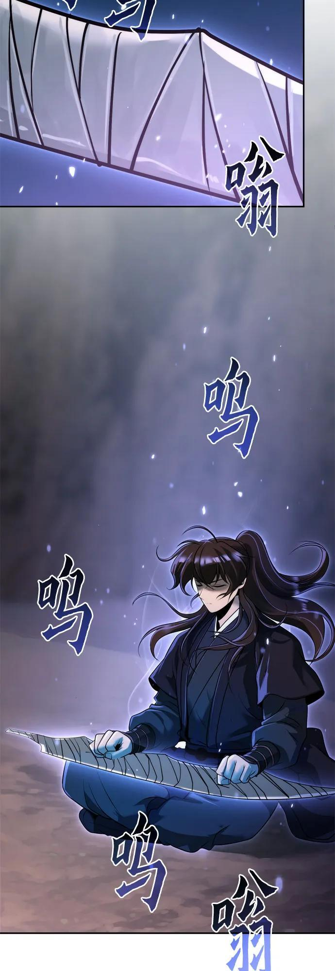 第126话 第54页