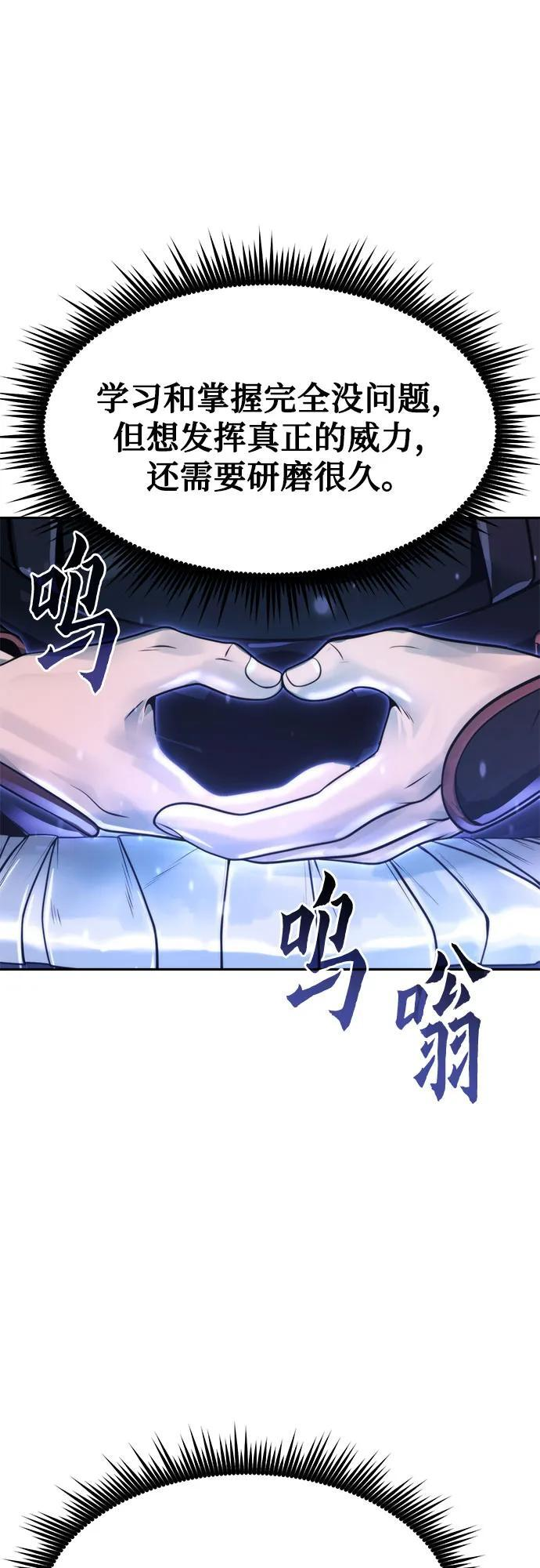 第126话 第57页