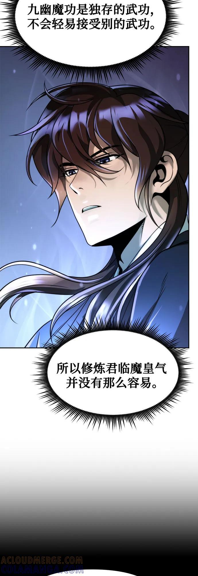 第126话 第58页