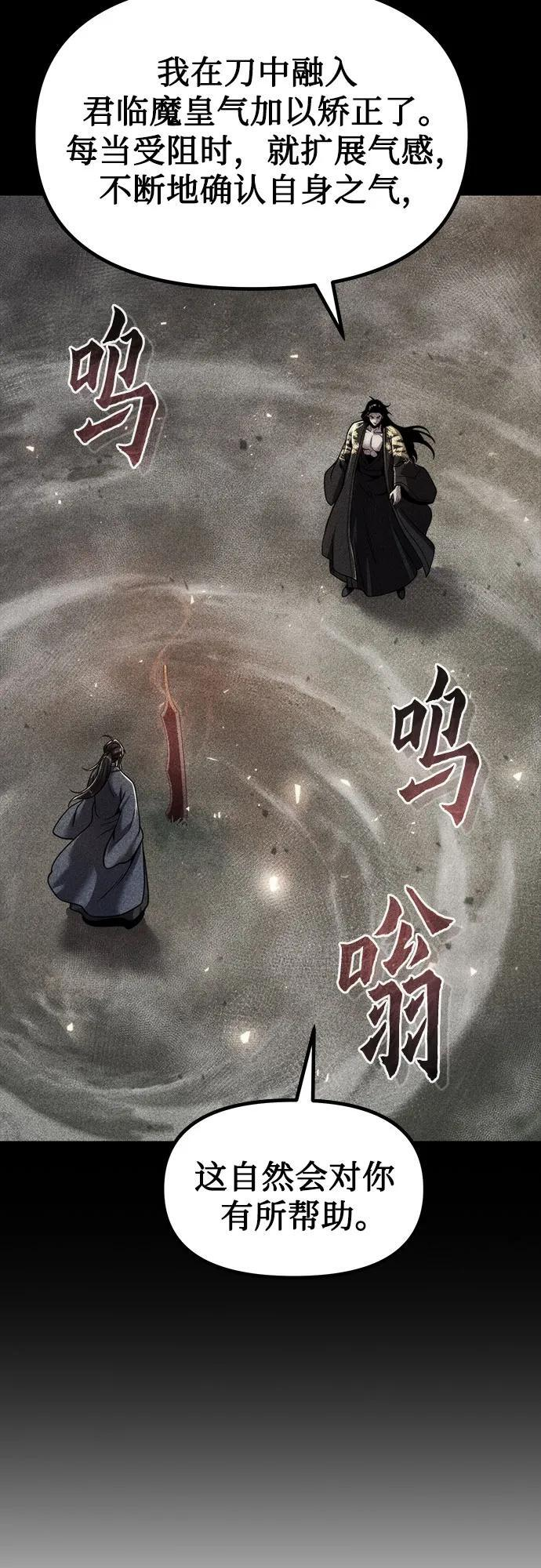 第126话 第59页