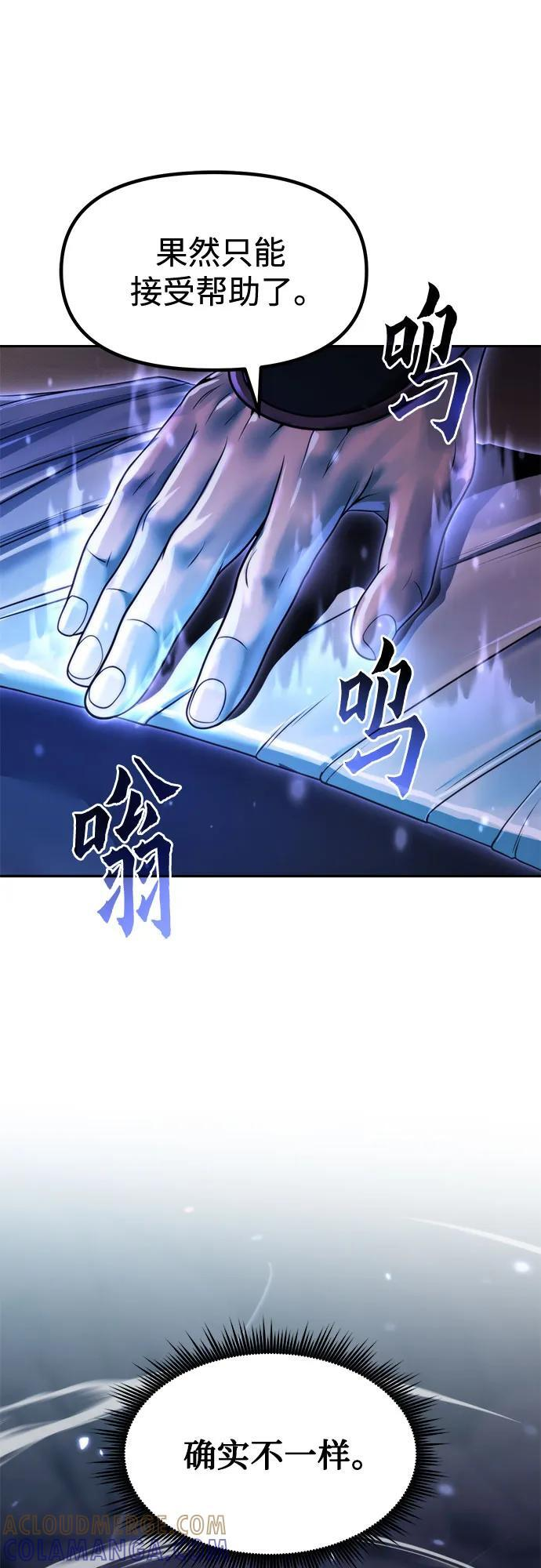 第126话 第61页