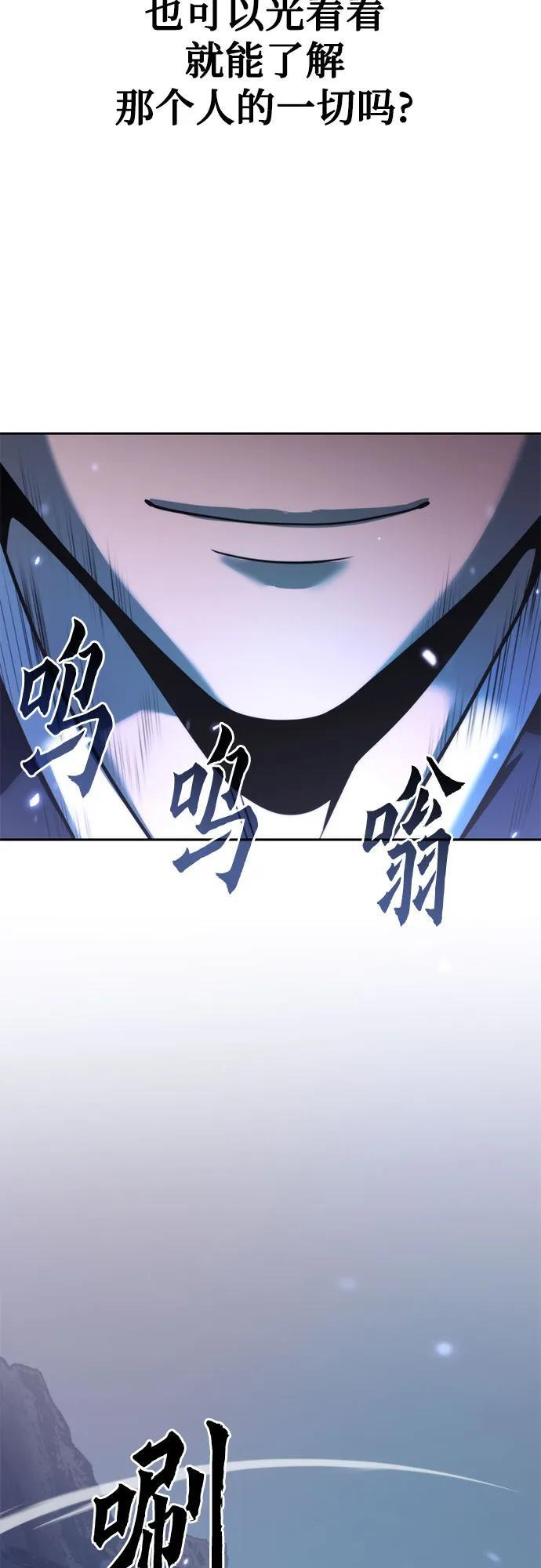 第126话 第65页