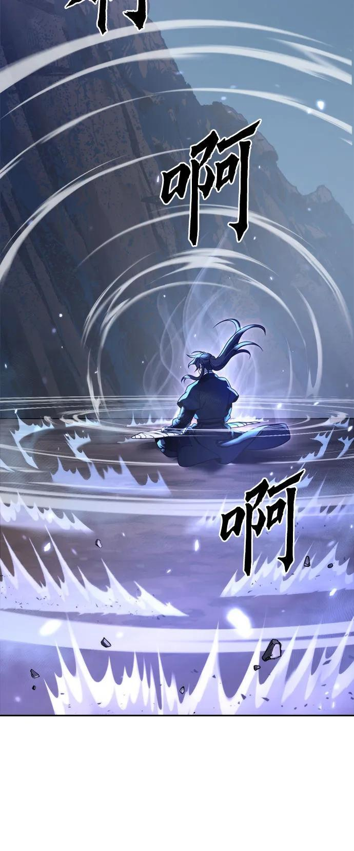 第126话 第66页