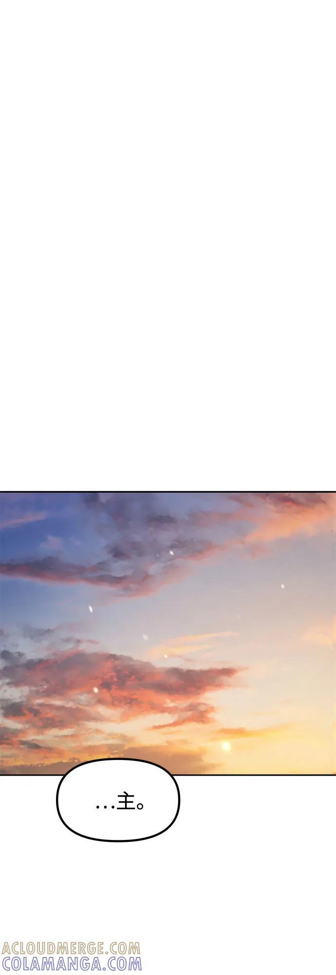 第126话 第67页