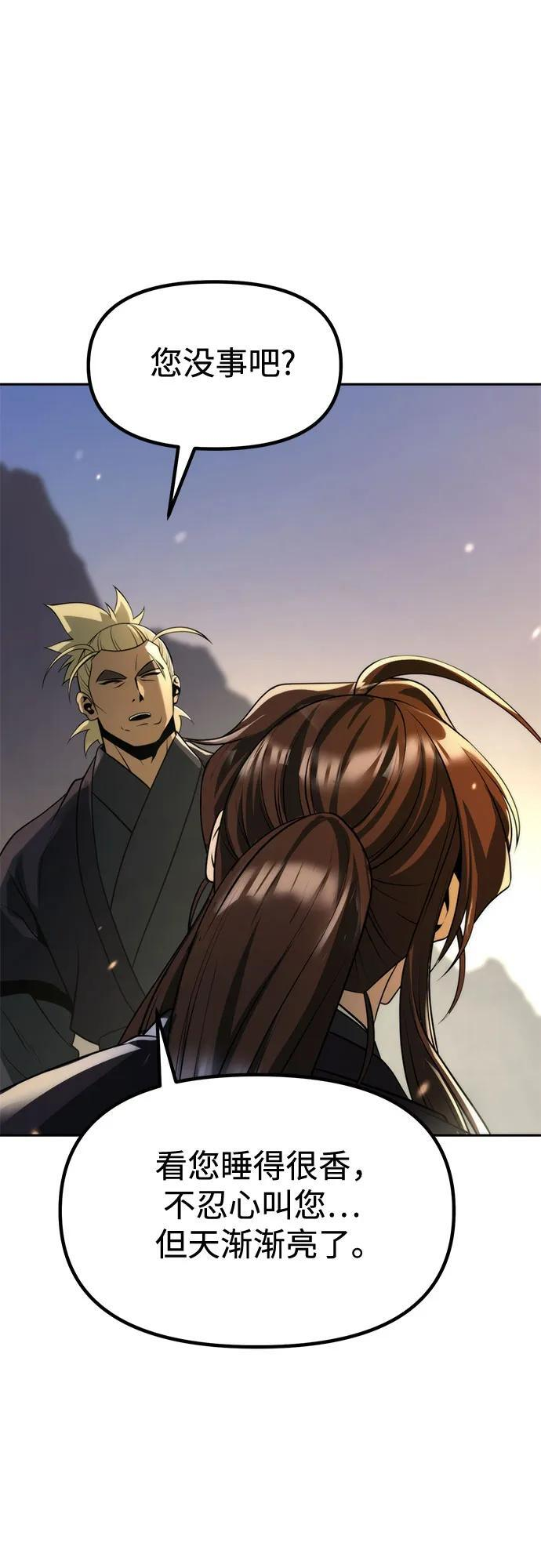 第126话 第69页