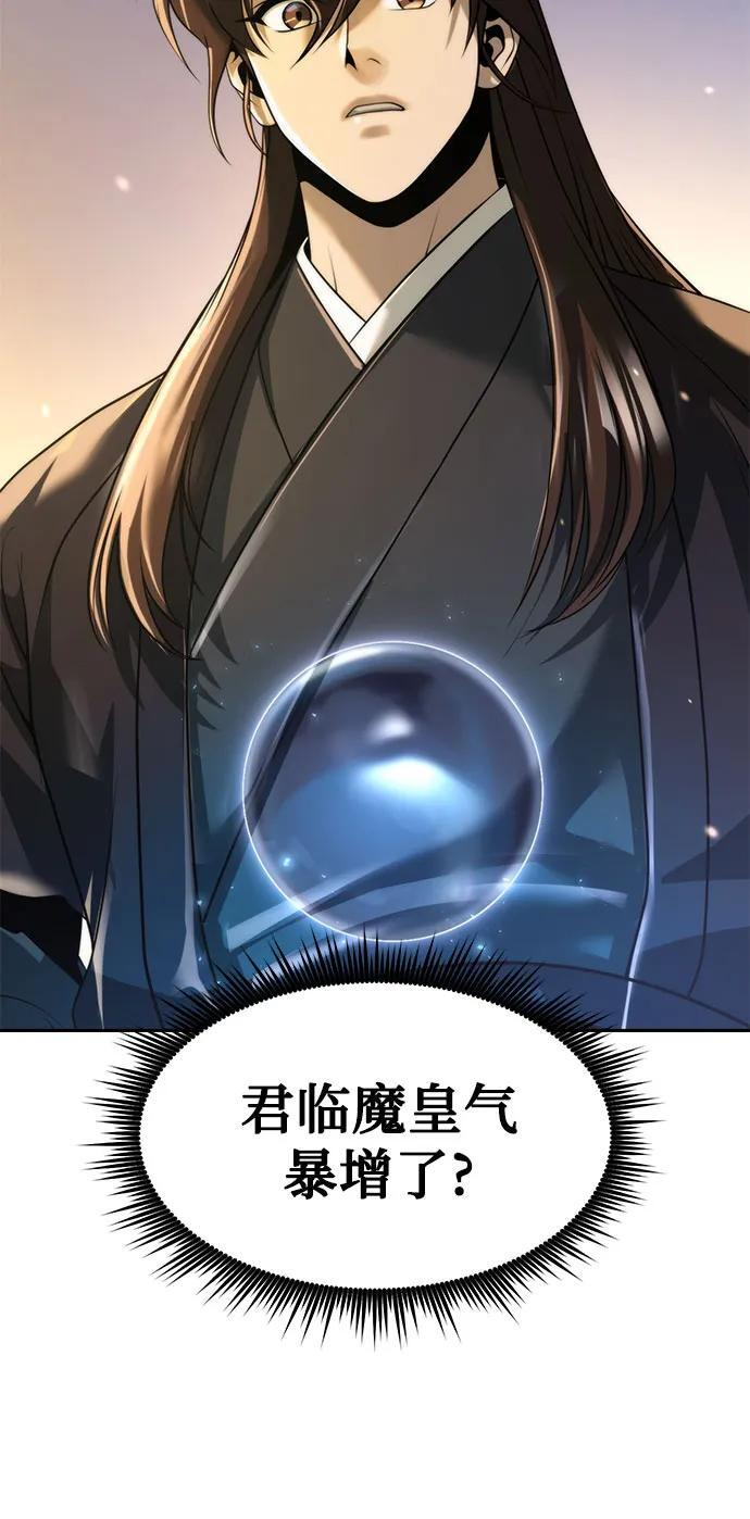 第126话 第72页