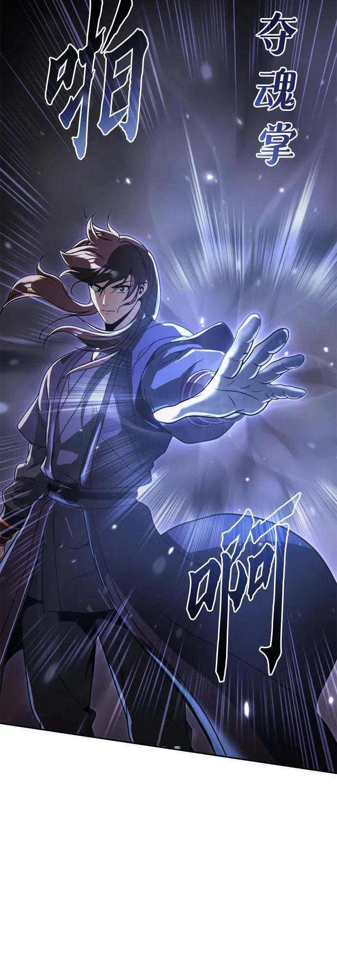 第126话 第75页