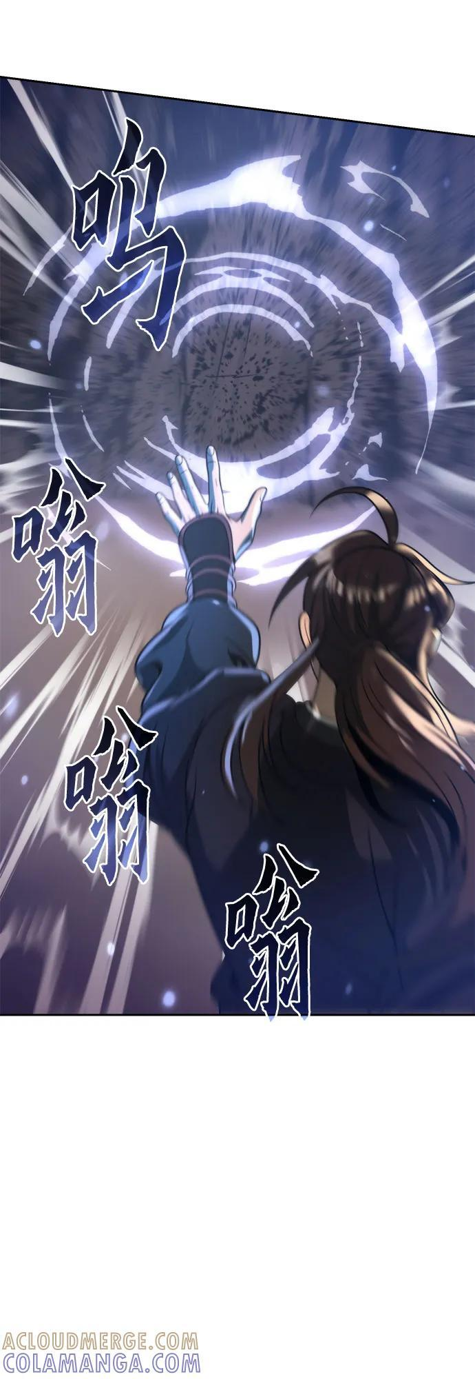 第126话 第76页