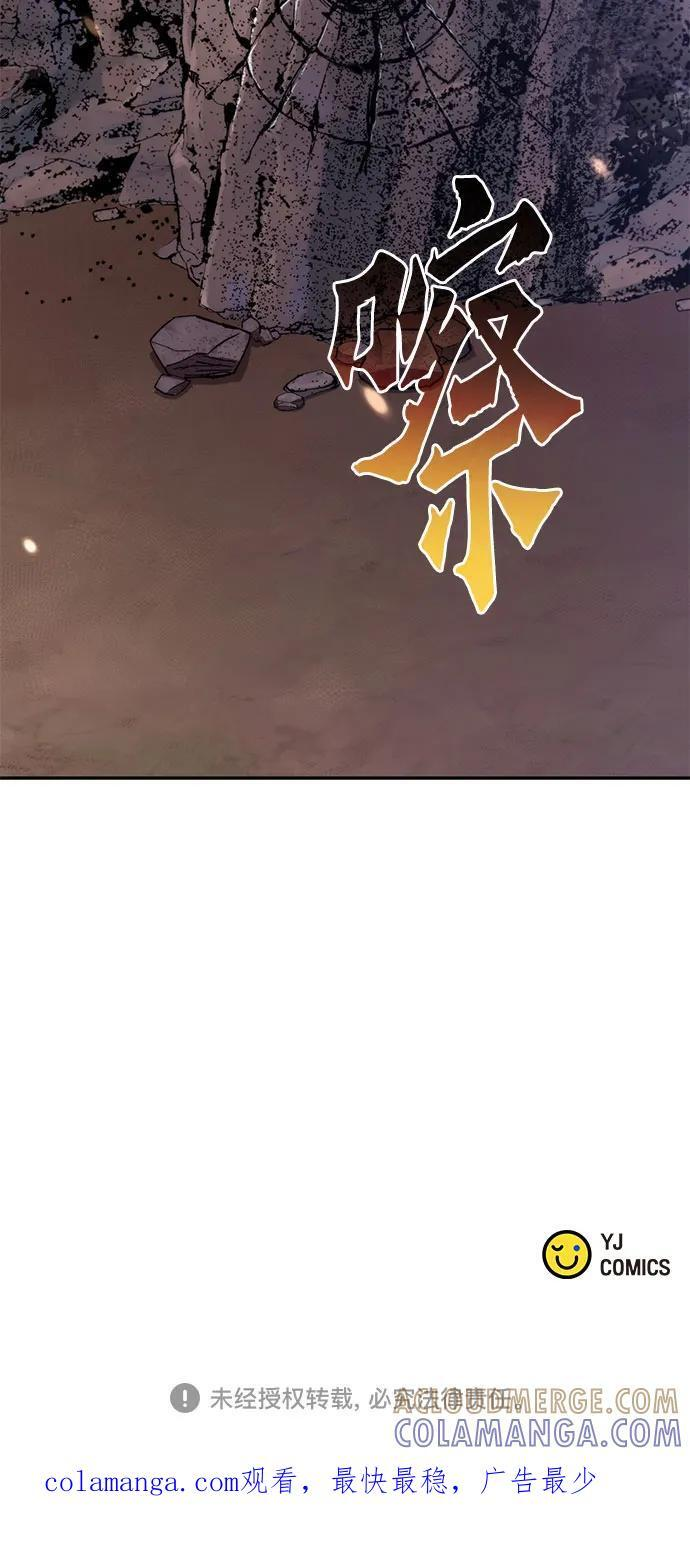 第126话 第82页
