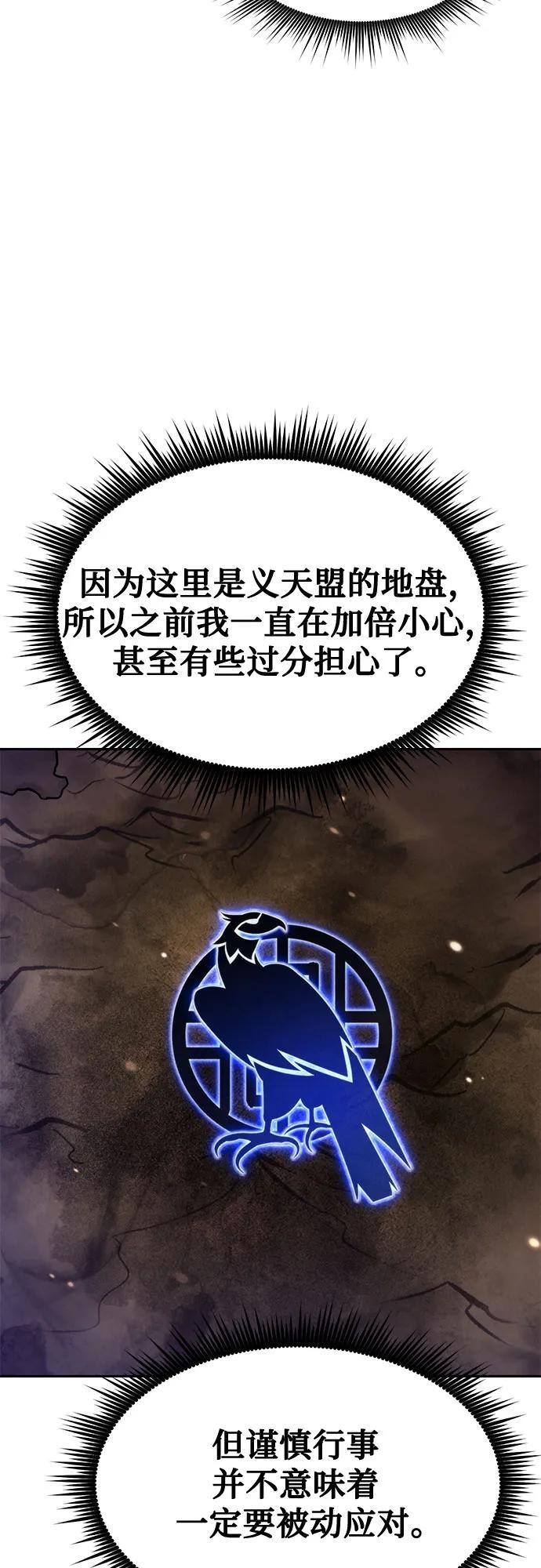 第127话 第11页