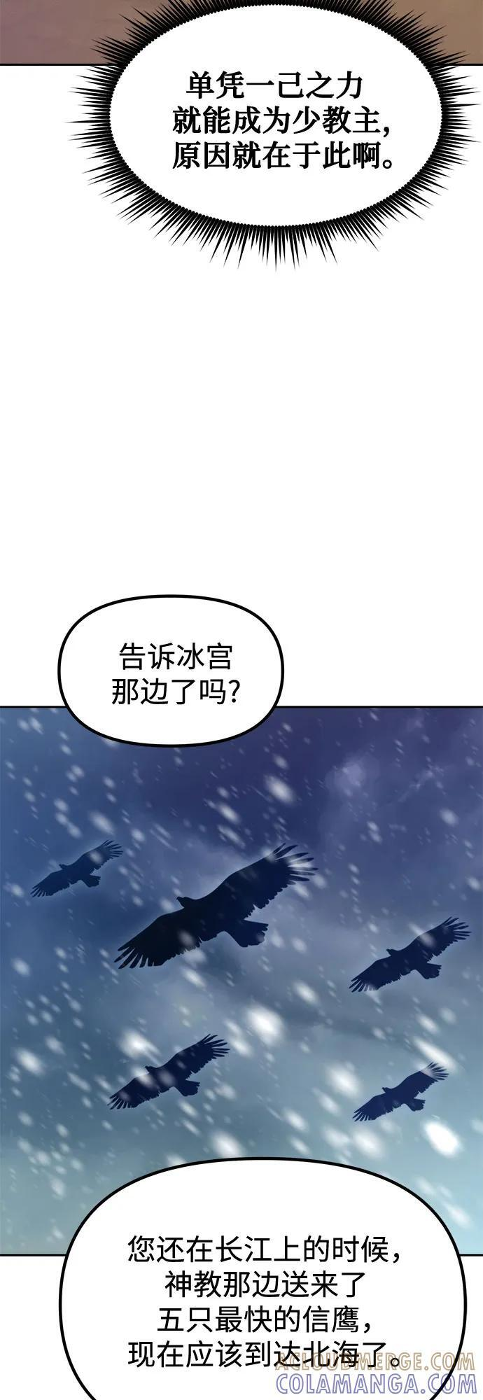 第127话 第13页