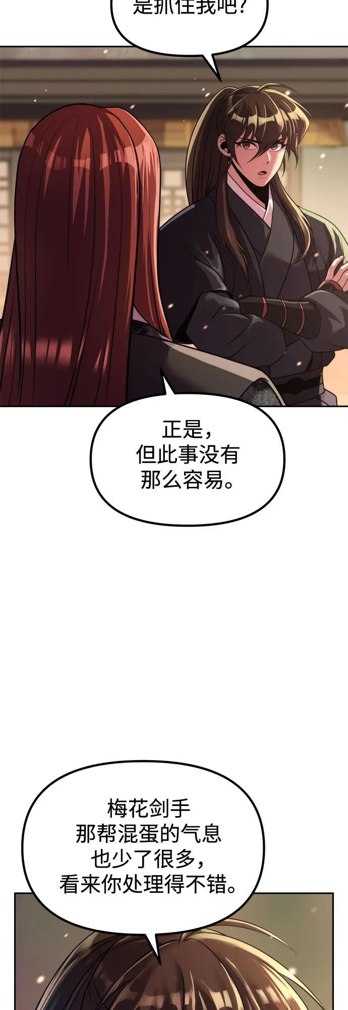 第127话 第17页