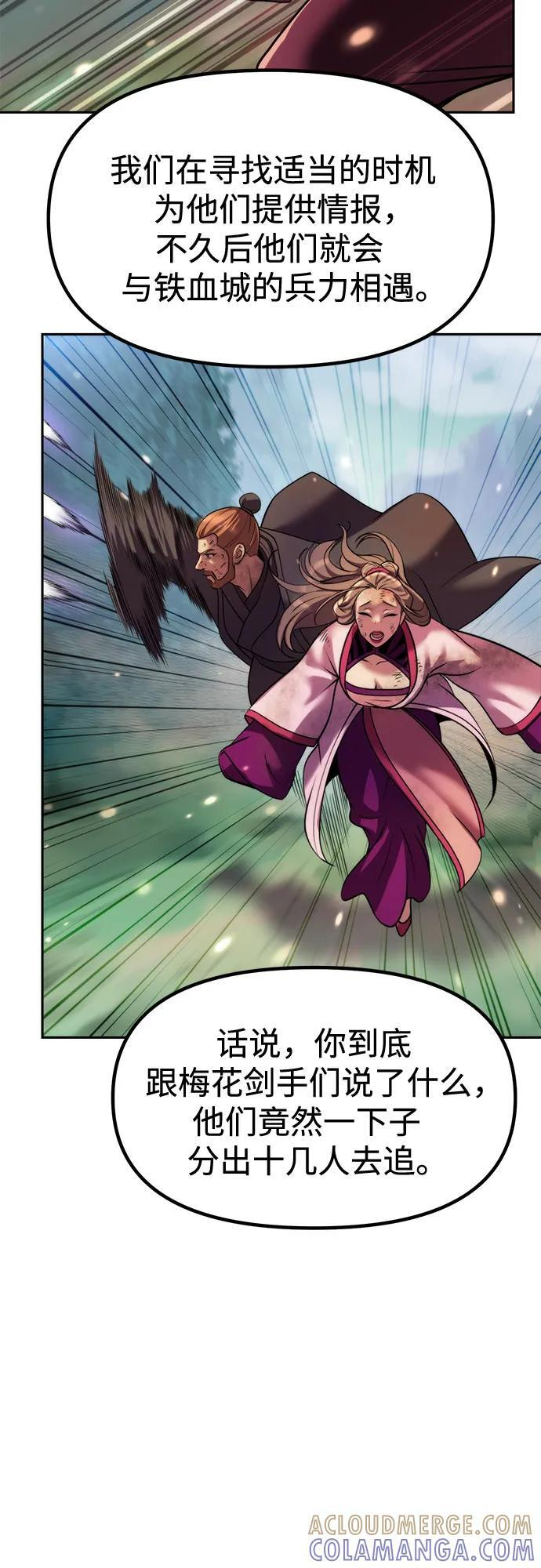 第127话 第19页
