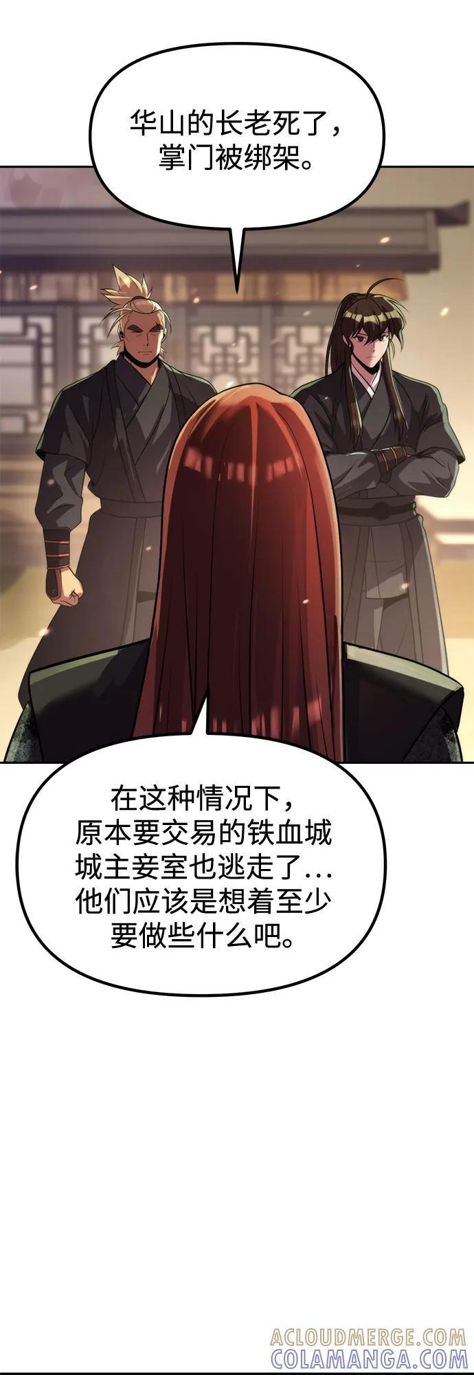 第127话 第22页