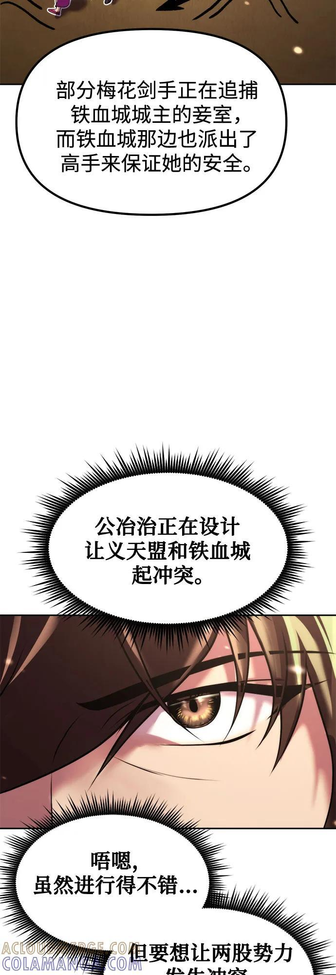第127话 第25页
