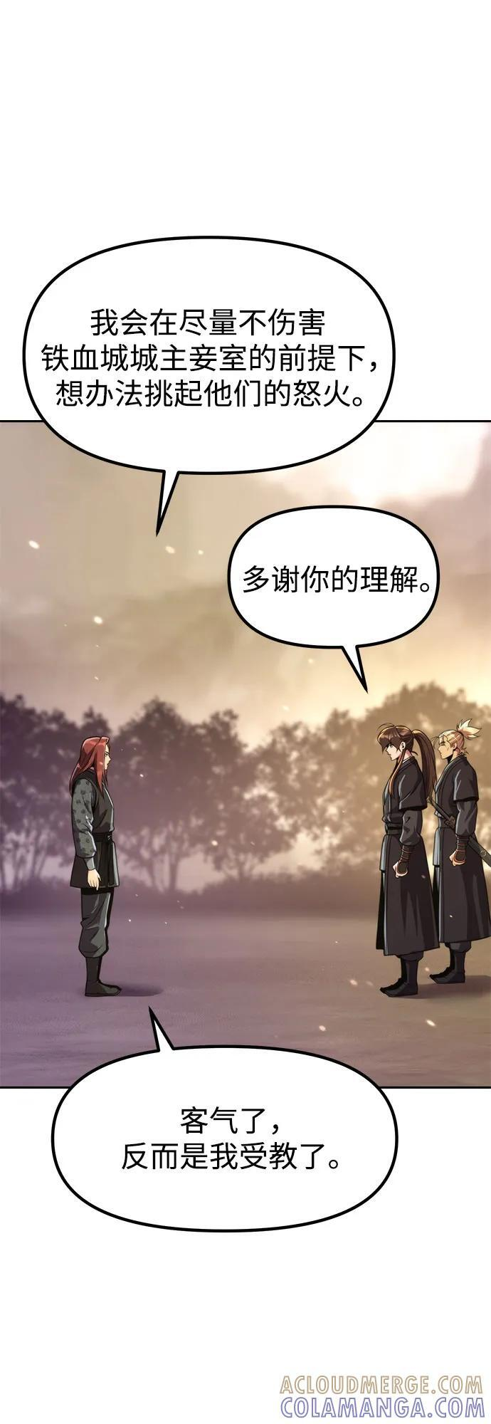 第127话 第34页