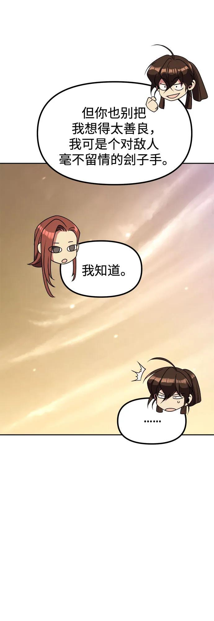 第127话 第35页