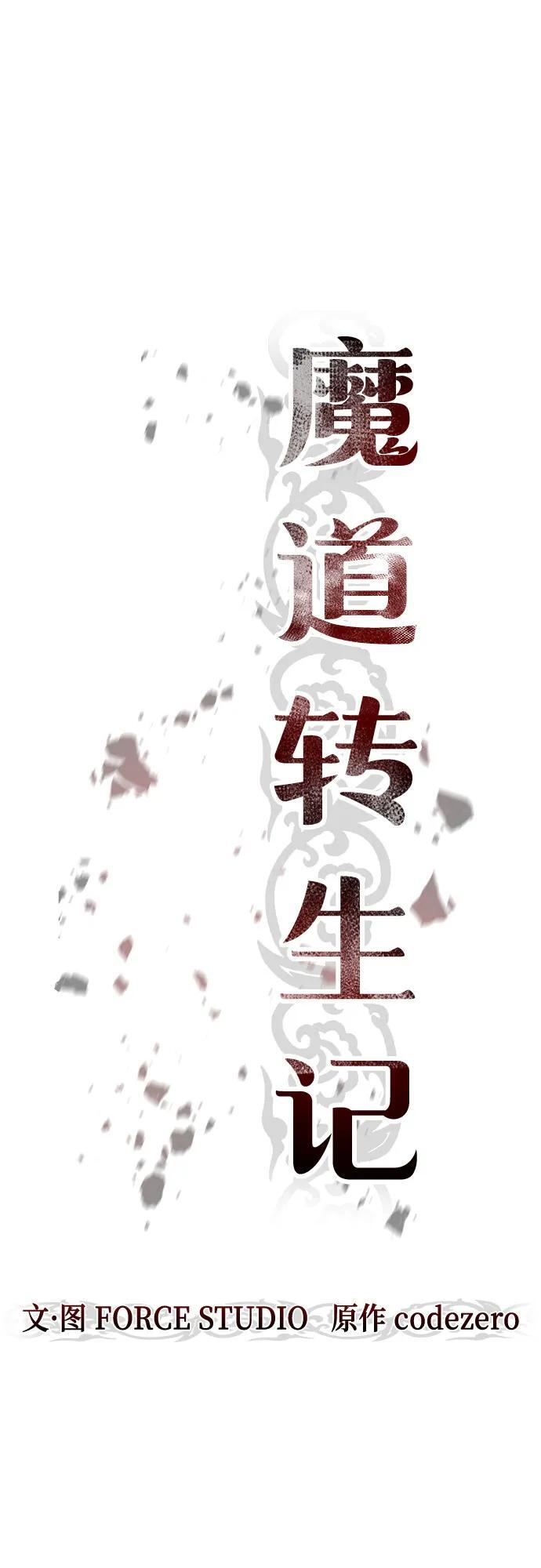 第127话 第36页