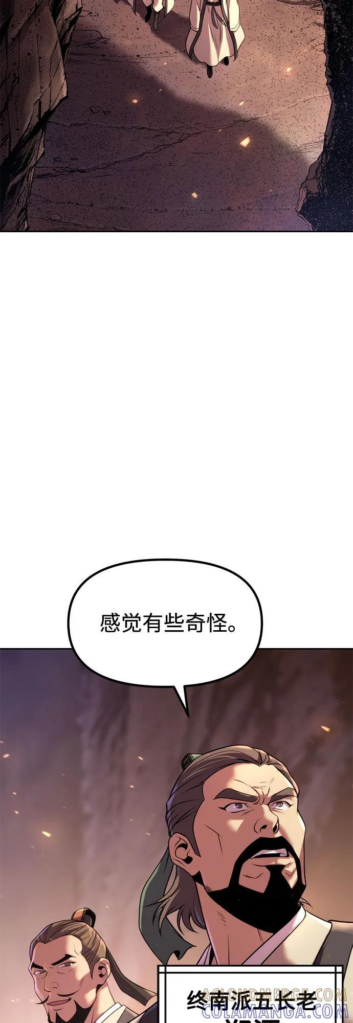 第127话 第49页