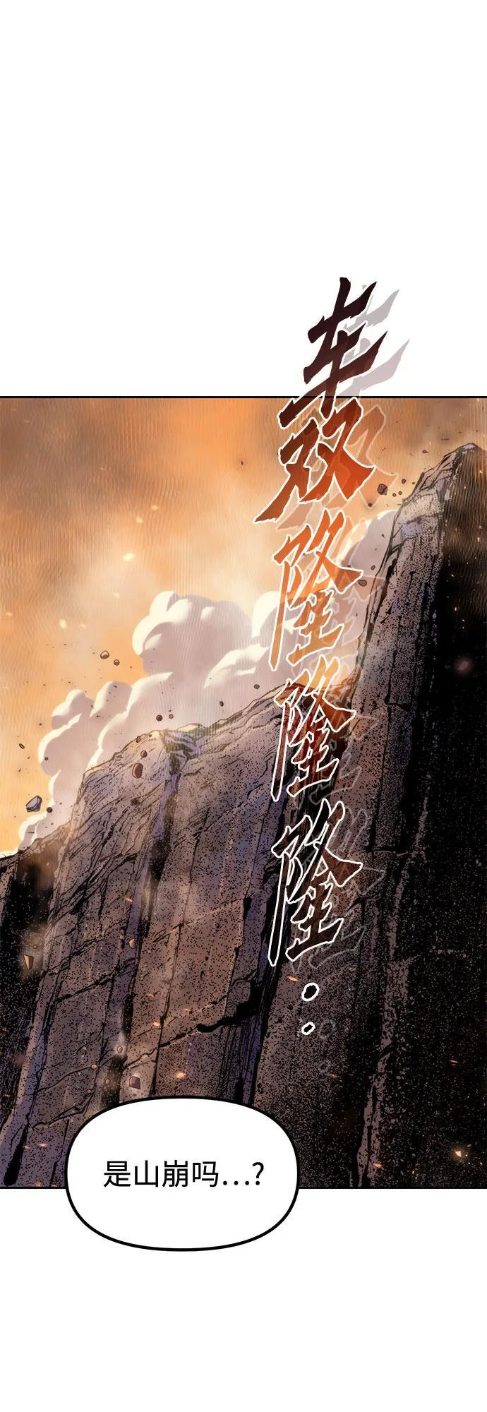 第127话 第53页