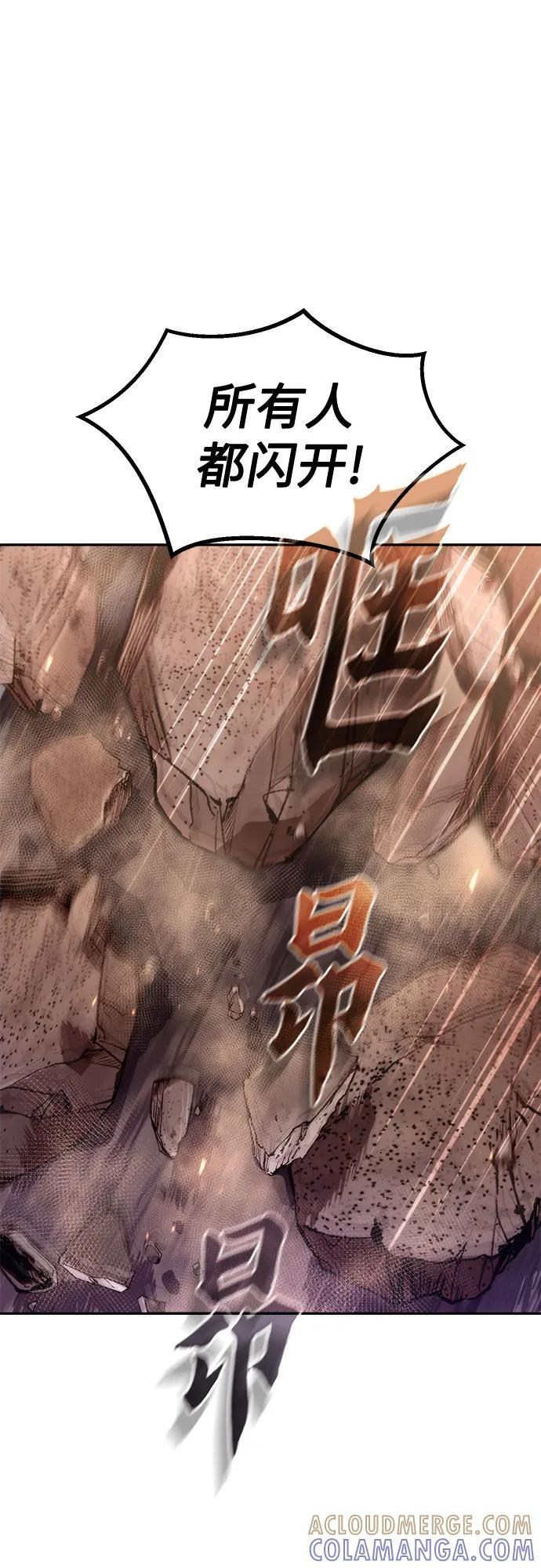 第127话 第58页