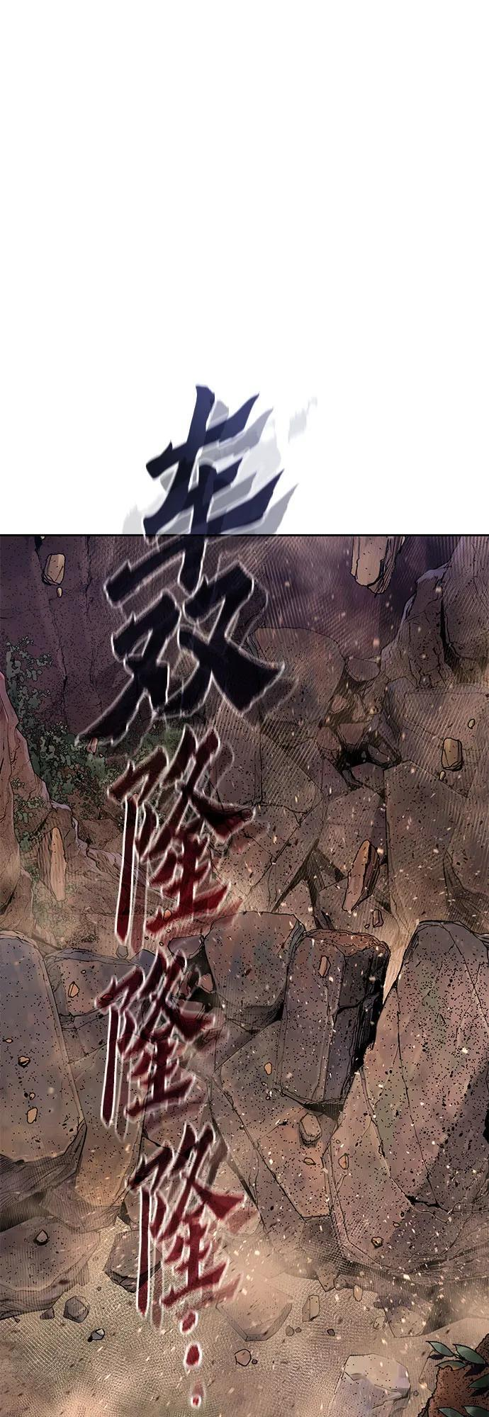 第127话 第59页