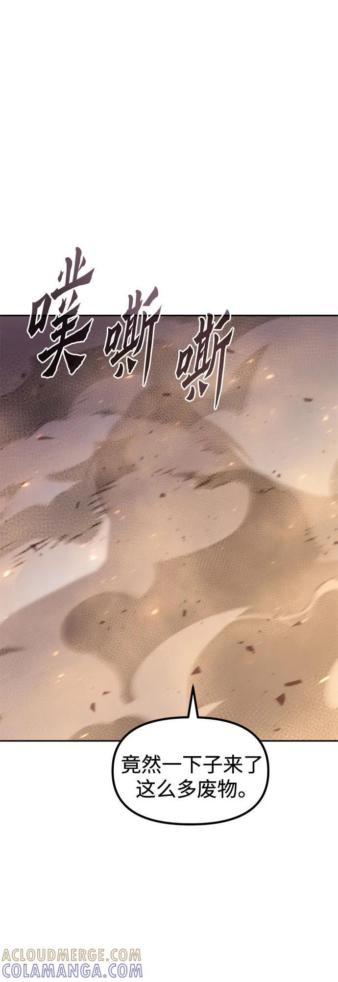 第127话 第61页