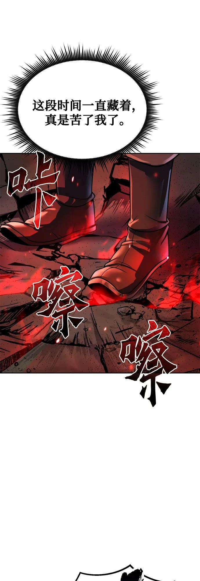 第127话 第71页