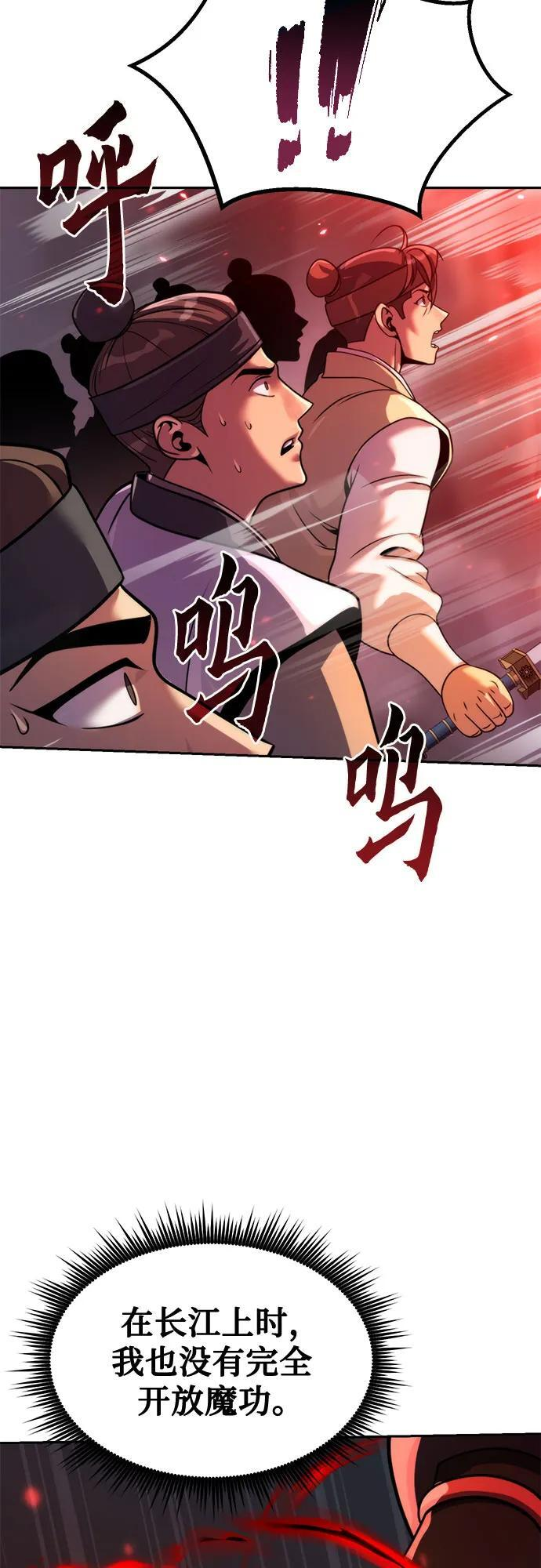 第127话 第72页