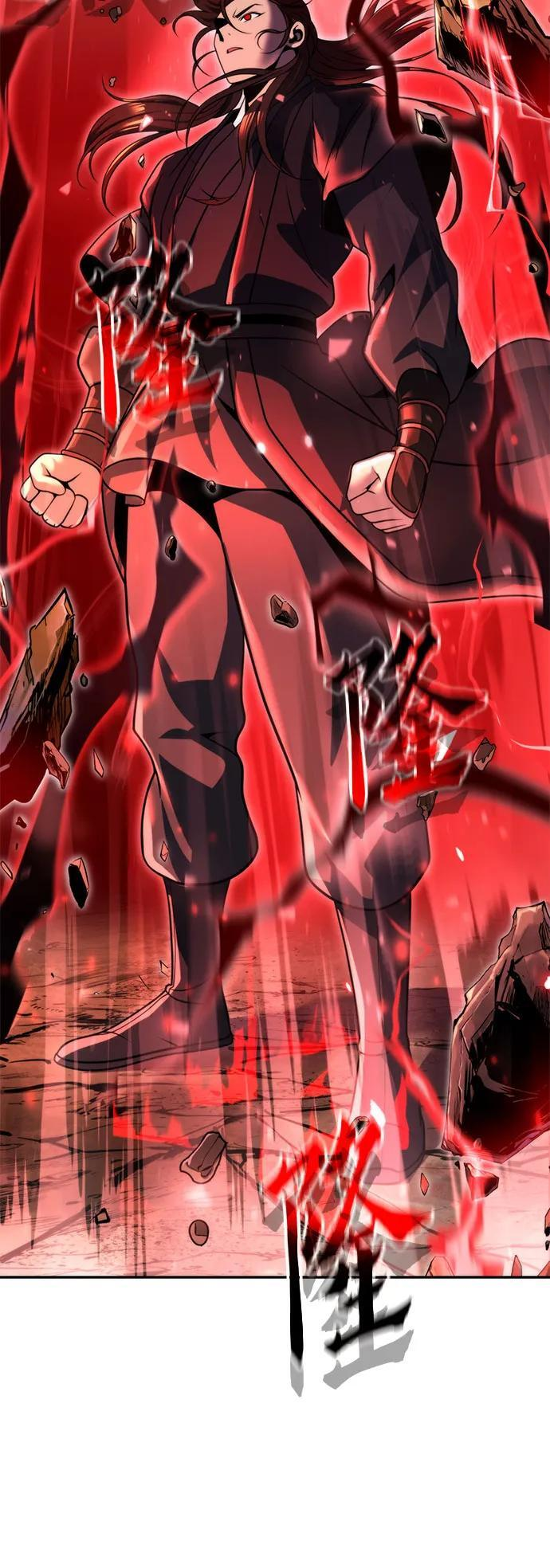 第127话 第75页