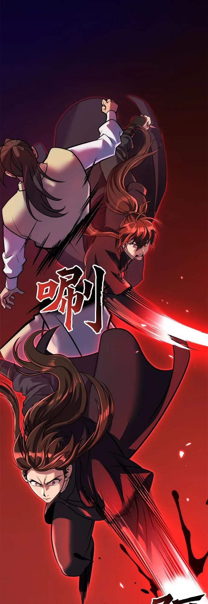 第127话 第78页