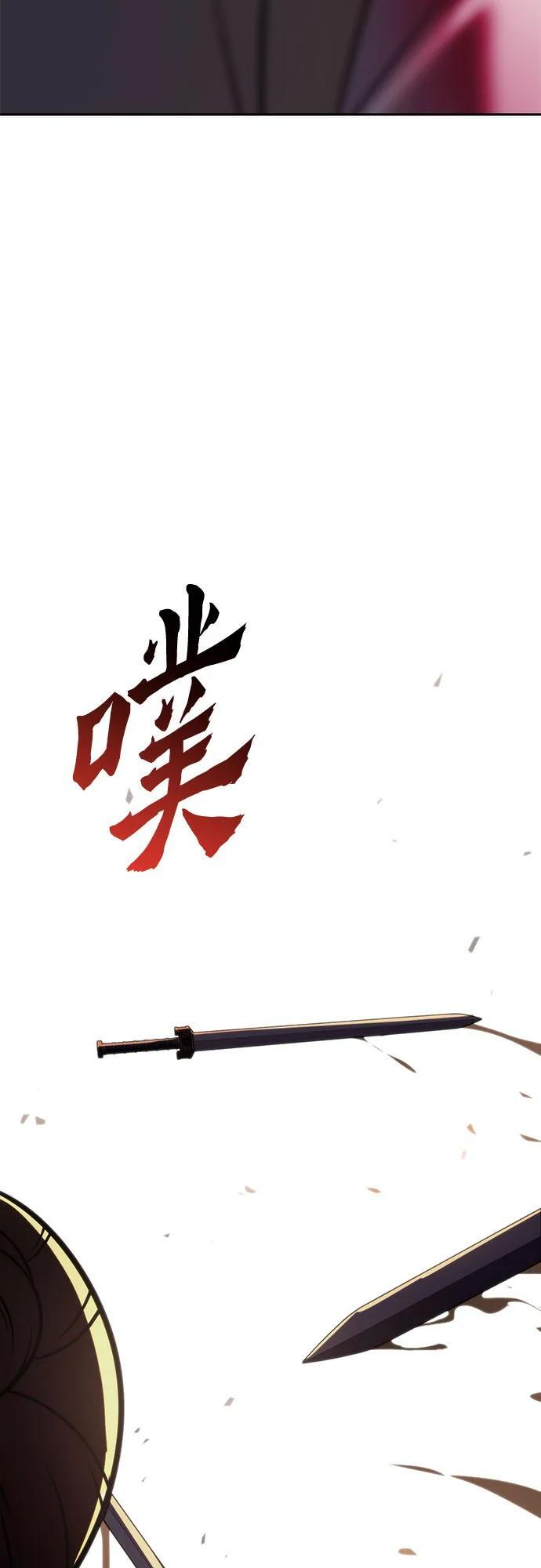 第127话 第80页