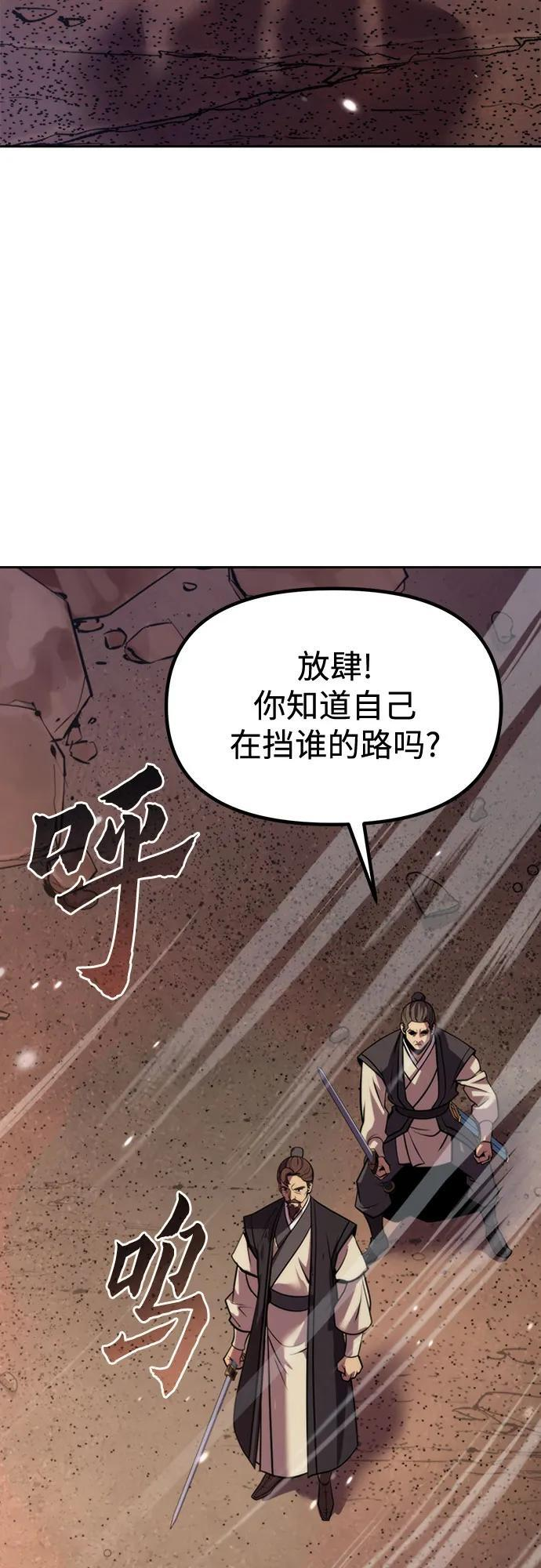 第127话 第89页
