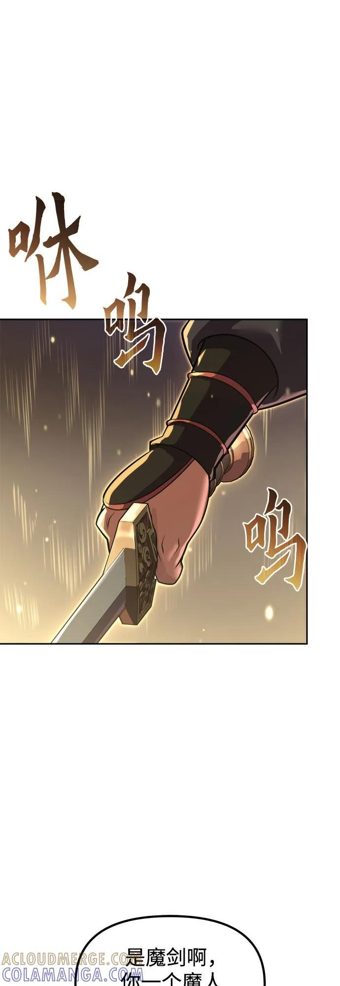 第127话 第91页