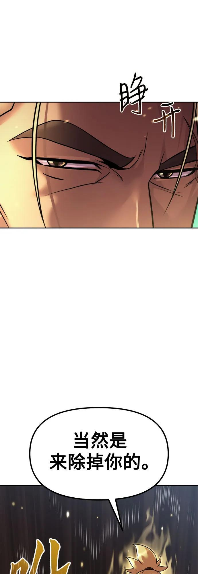 第127话 第93页
