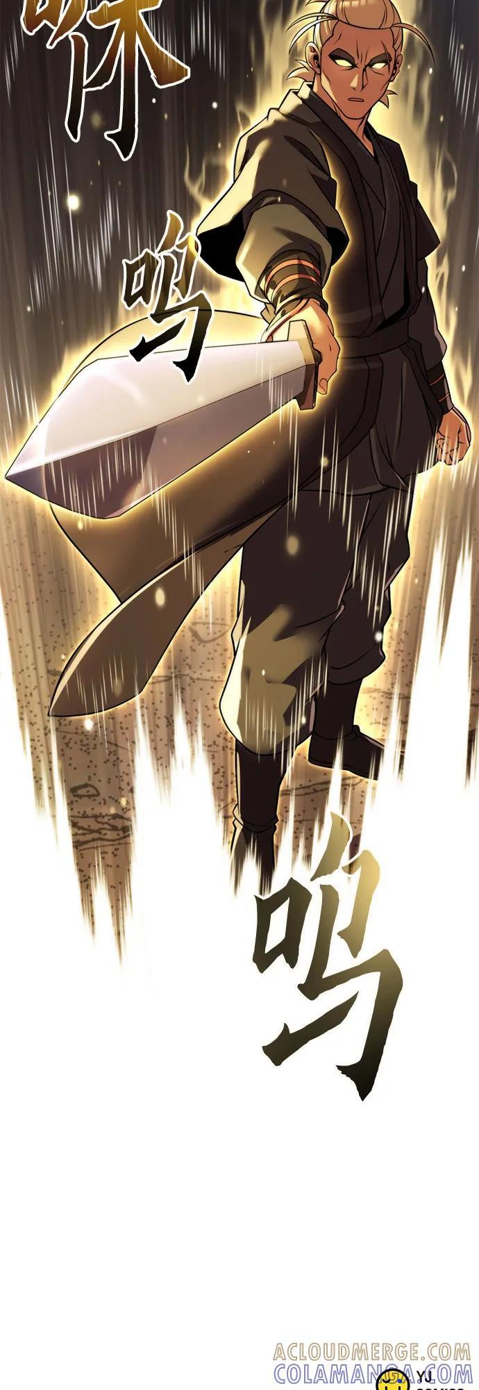 第127话 第94页