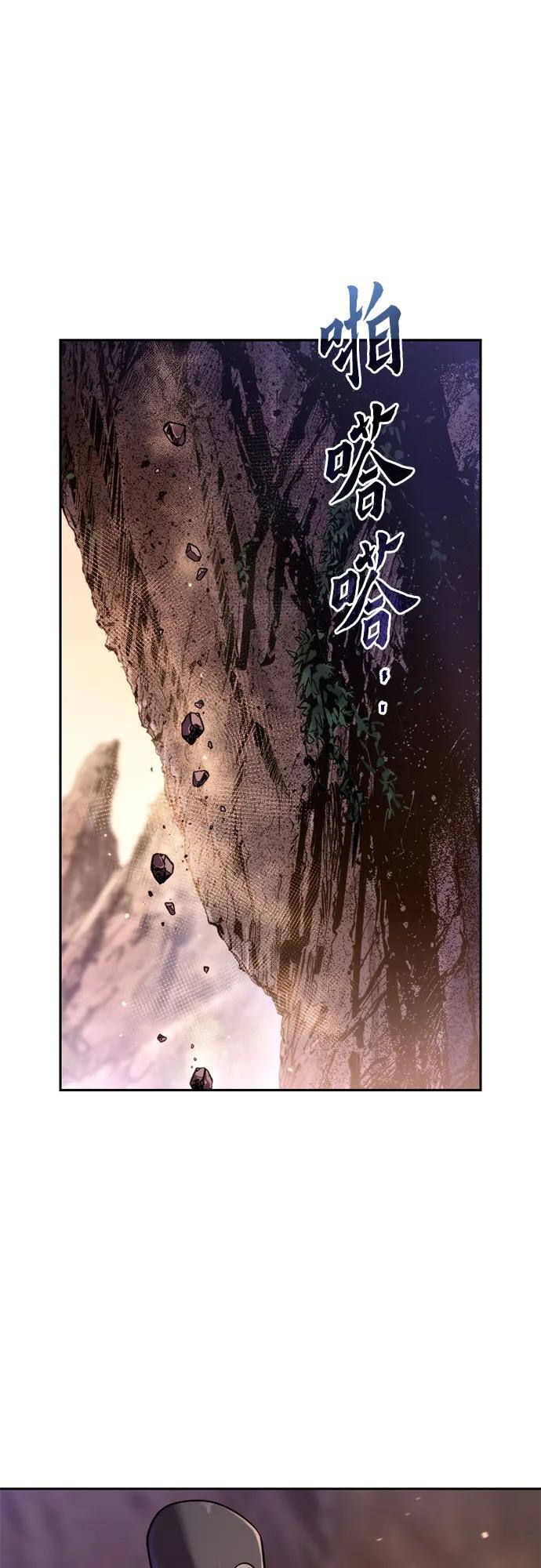第128话 第2页