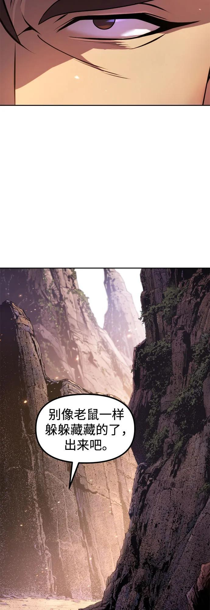 第128话 第6页