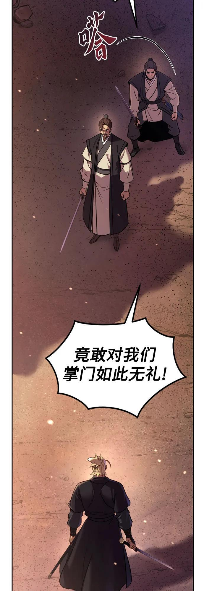 第128话 第10页