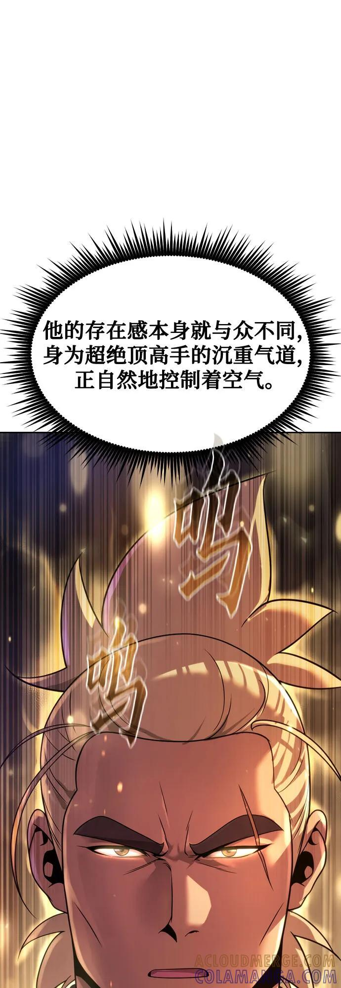 第128话 第13页