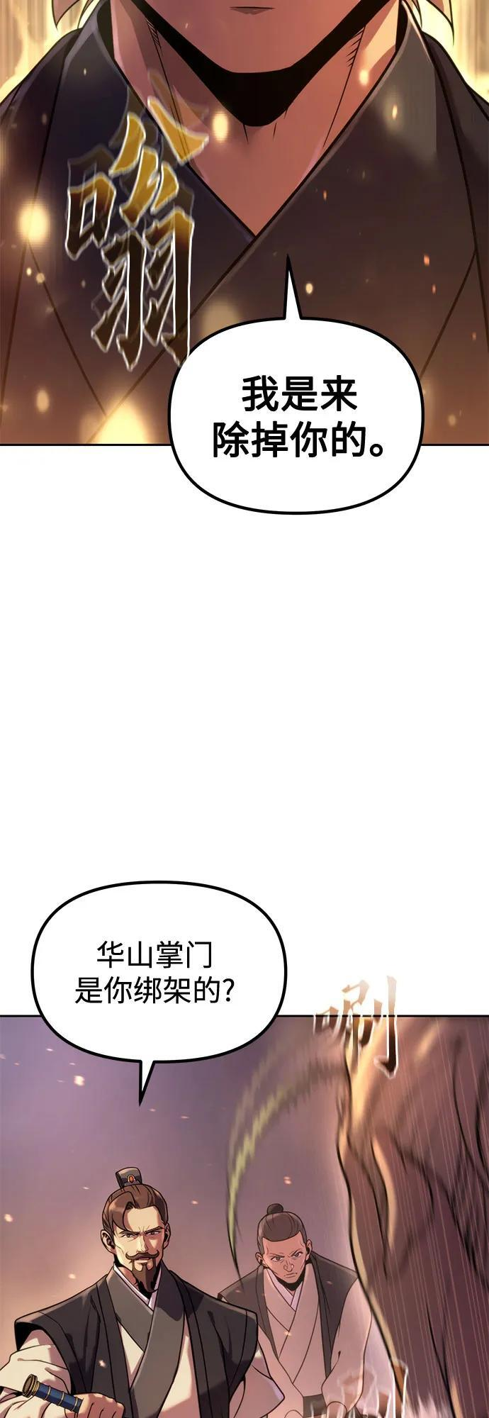 第128话 第14页