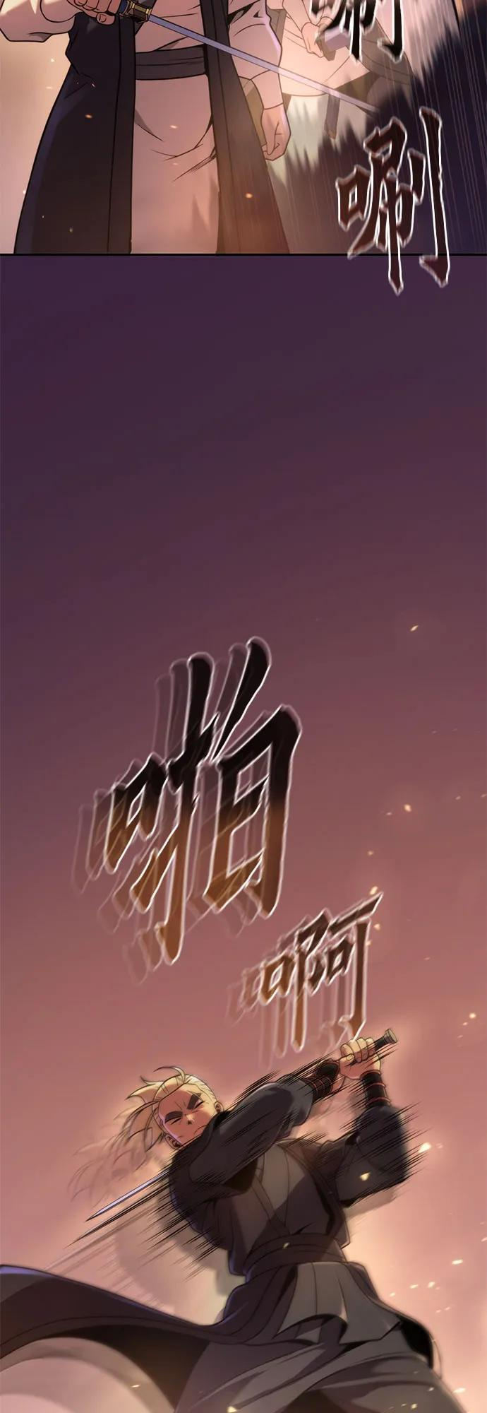 第128话 第15页
