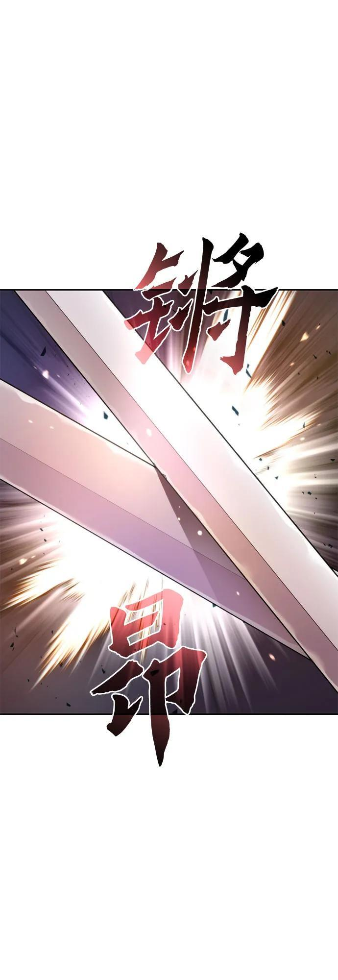 第128话 第18页