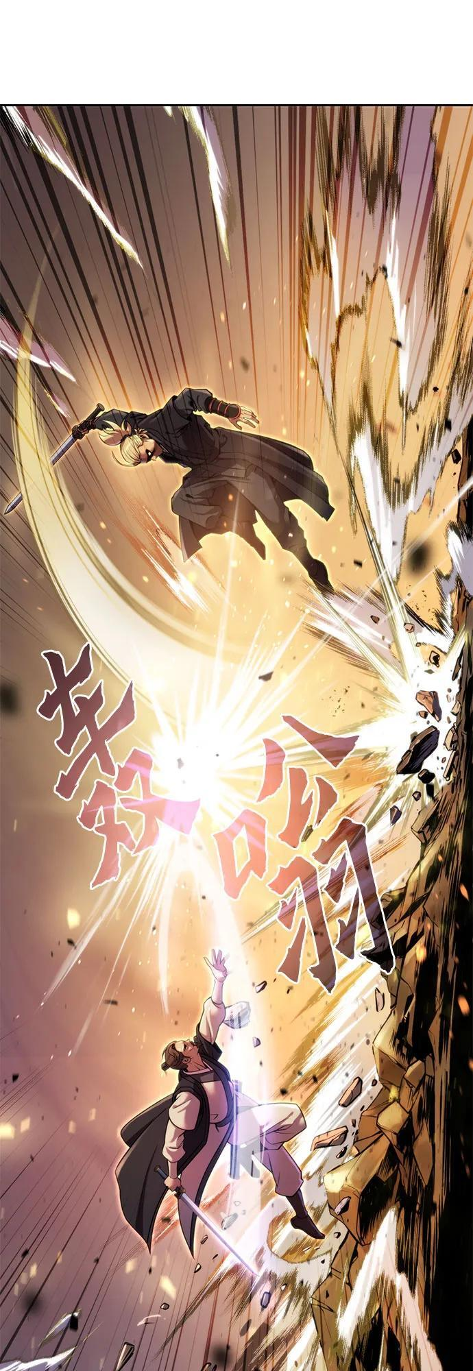 第128话 第19页