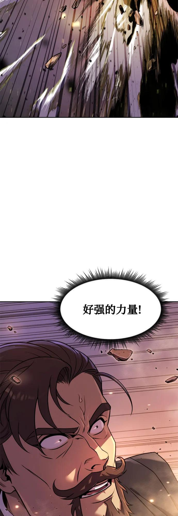 第128话 第20页