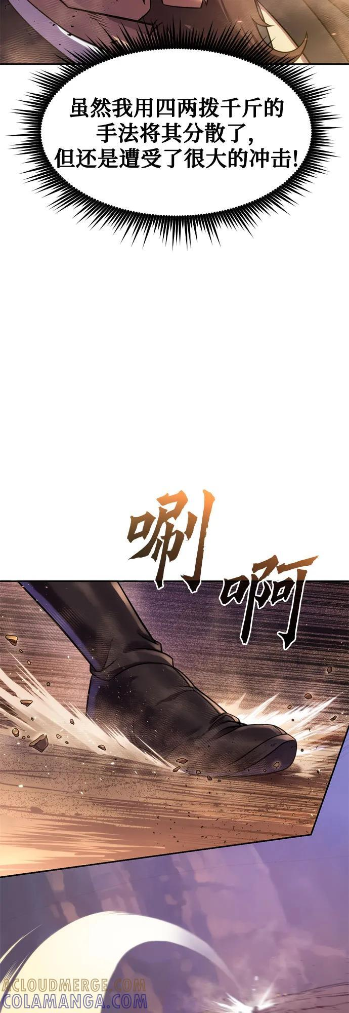 第128话 第21页