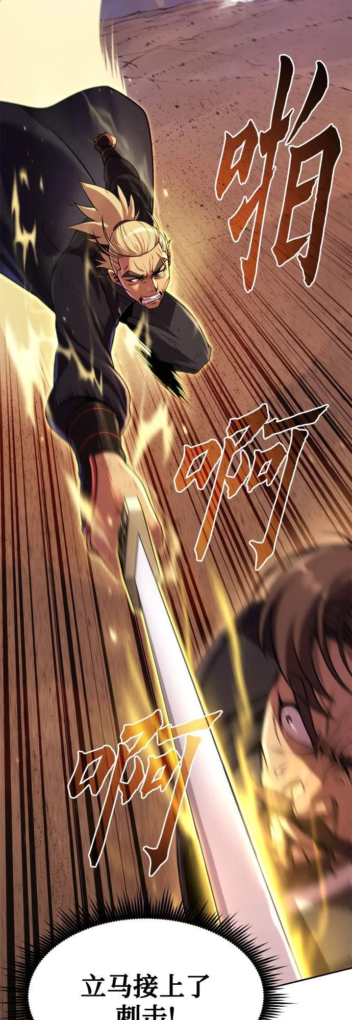 第128话 第22页
