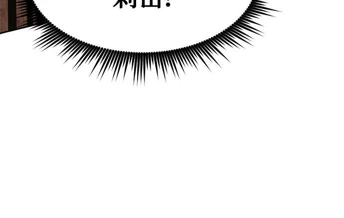 第128话 第23页
