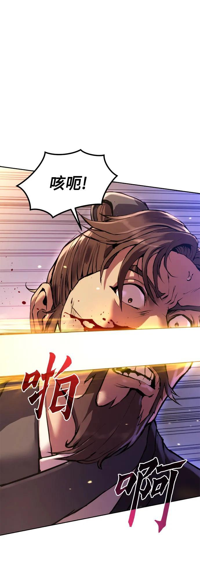 第128话 第24页