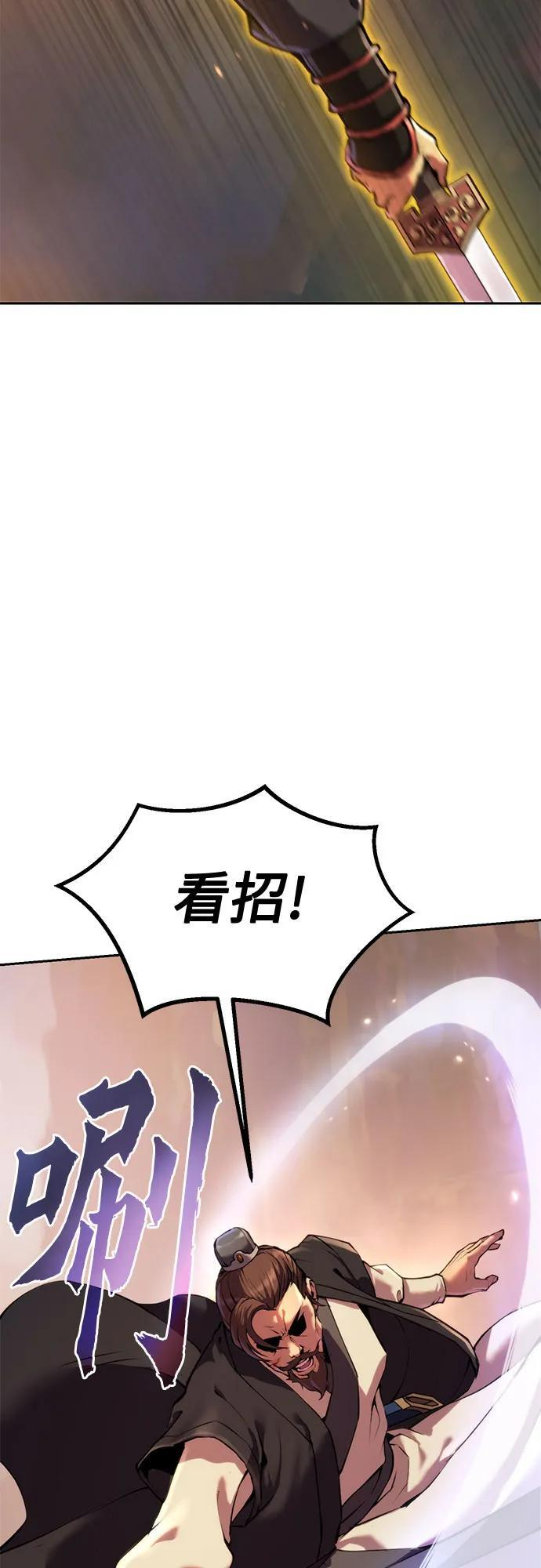 第128话 第26页